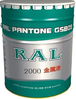 生产批发劳尔国际标准色标油漆RAL2000 RAL