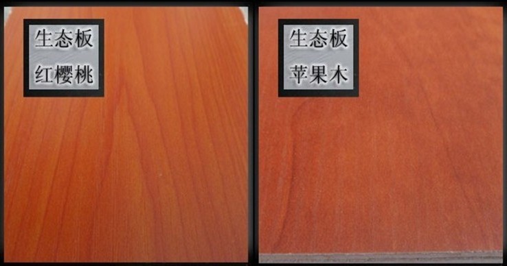 生态板免漆细木工板家具板橱柜板材 高档环保