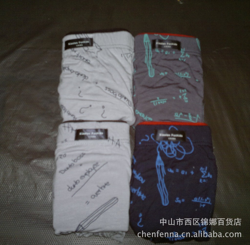 【<em>中山内裤</em>批发 <em>富士达</em> 莫代尔平角<em>内裤</em> 成人男