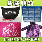 �����������Ʒ����Ӧ��װ���ר�÷�����ת��ӡ��