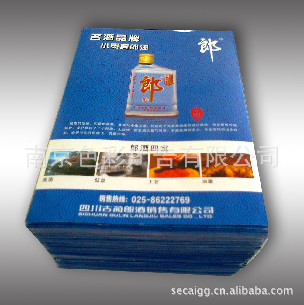 【南京厂家供应广告海报印刷、彩色铜印刷品、