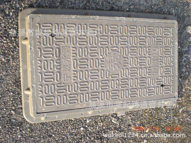 移动联通电信井盖、绝缘性好、高密封性、耐腐蚀、国际品质--路通制造厂