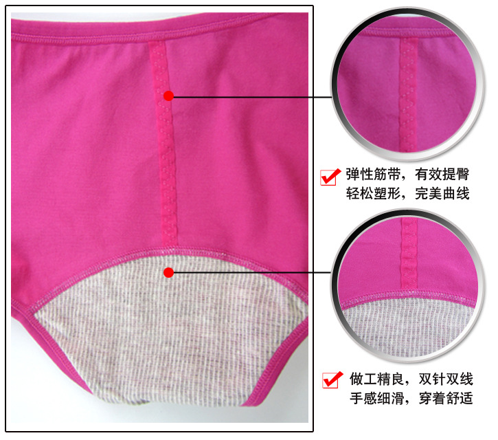【蓝怡雪<em>棉</em>莱卡生理裤<em>卫生裤月经期</em>专用裤中腰