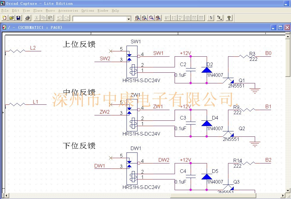 防火卷帘控制器电路原理_防火卷帘门控制器