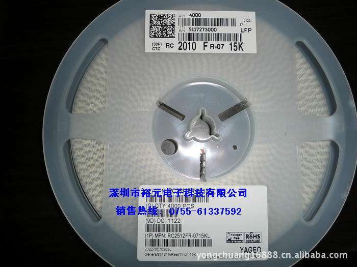 首页 电子元器件 电阻器 国巨电阻 2010 15k 1% 质量保证 现货供应