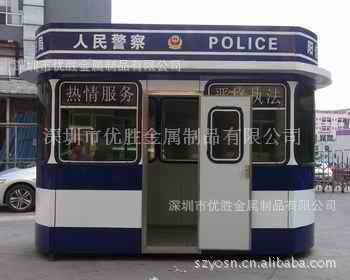 YOSN-035J 2(2.1+4.2+3 椭圆警亭)