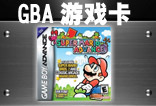 GBA��Ϸ��