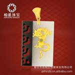恒星珠宝天然和田玉千足金飞龙在天吊坠白墨玉结合批发912431
