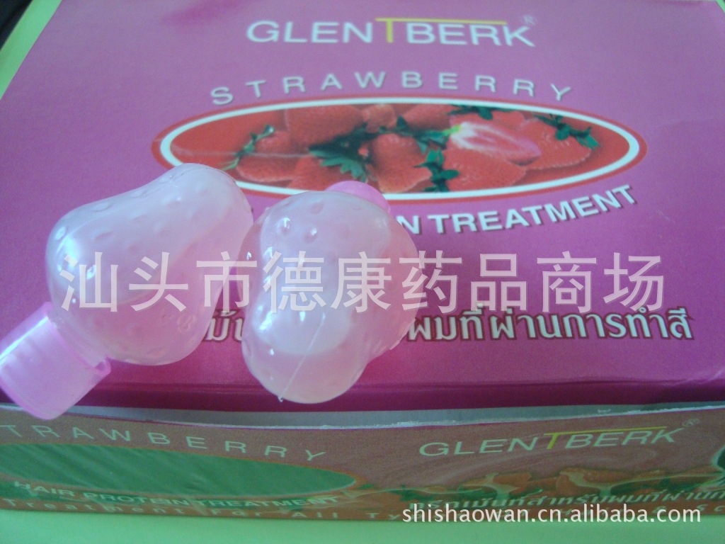 批发采购面部精华-泰国 神仙水 <em>维生素E</em>睫毛增