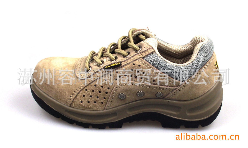 安腾劳保鞋8521