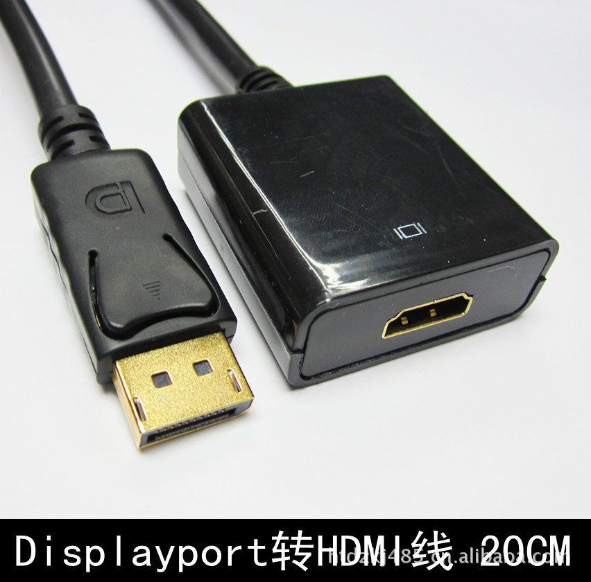 DisplayPort TO HDMI转接线 DP转HDMI转接线
