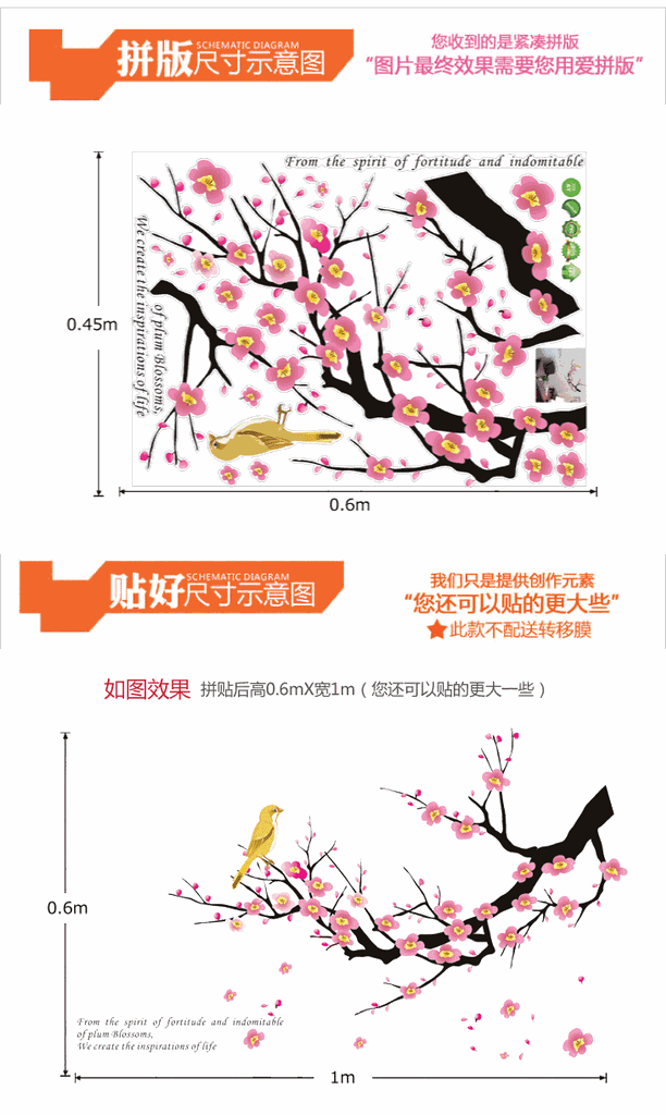 【AY608咏梅三代PVC可移电视墙背景床头沙