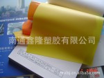 ��ӦPVC��ɫĤ
