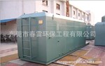 ����һ�廯mbr��ˮ����װ�ã���ɳһ�廯������ˮ����ϵͳ