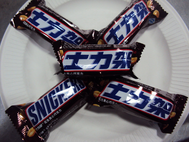 【士力架 花生夹心巧克力 横扫饥饿活力无限 巧