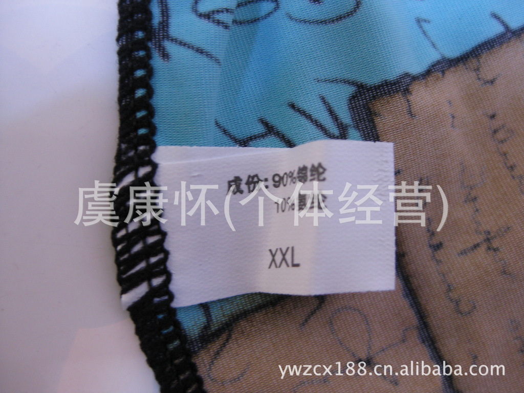 【供应 冰丝男士<em>内裤</em> 夏季<em>无痕</em>清爽 竹纤维 黄色