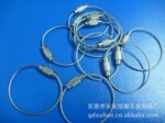 旭瀚1.0*10钢丝圈 行李牌钢丝绳扣 钢丝圆扣 铁丝圈 多功能