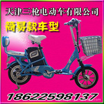 ��Ӧ14����������綯�������������ǹ�綯����˾��
