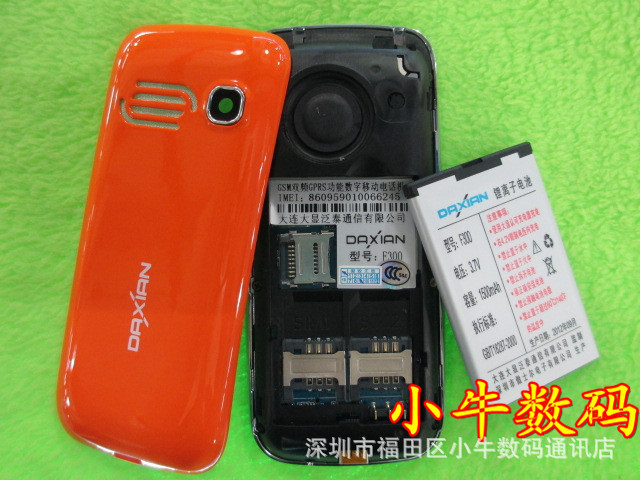 f300手机 2.6高清屏 低价国产直板手机 低音炮