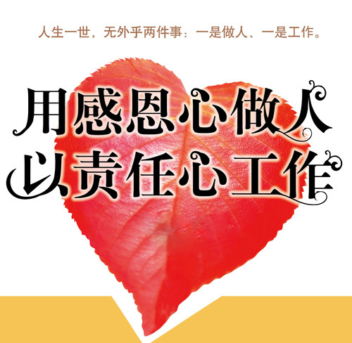 【建材原创】50万支票和各种证件被偷,仅仅是因为没有责任心?