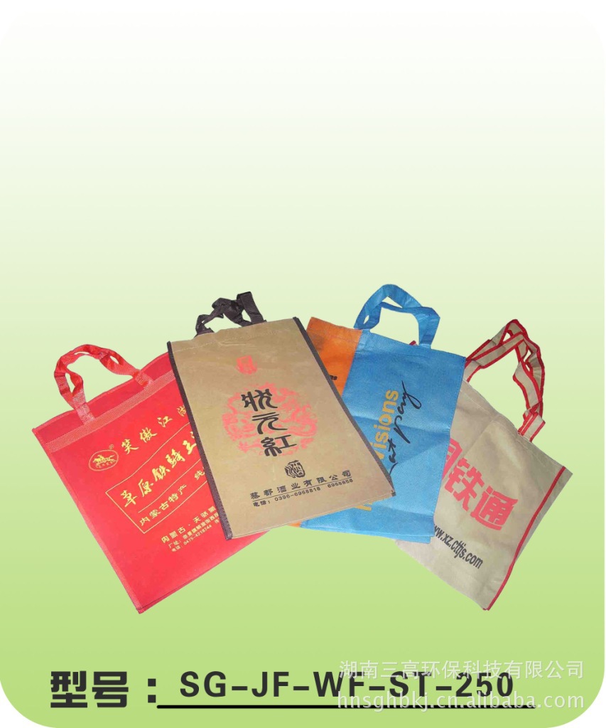 湖南厂家供应 无纺布旅行袋 量大从优!