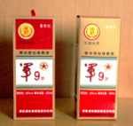 供应中国后勤军9白酒,茅台镇白酒