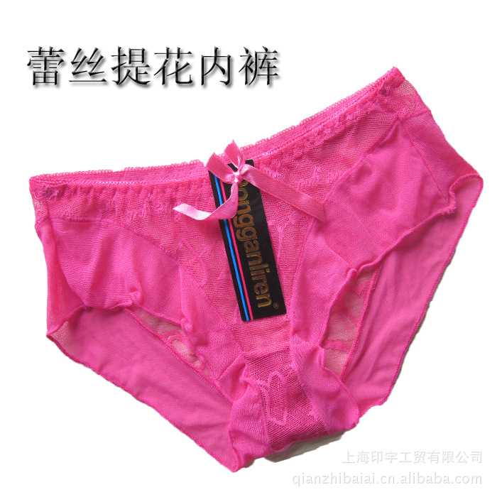 补货中 新款动感<em>丽人</em>网纱<em>透明内裤</em> 女士性感三