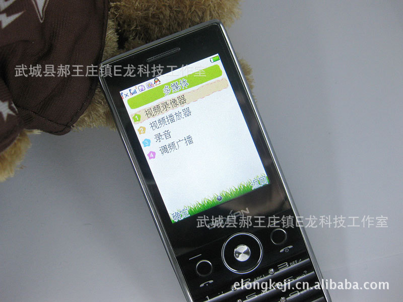 【正品行货大显A8818挂QQ空间农场飞信全金