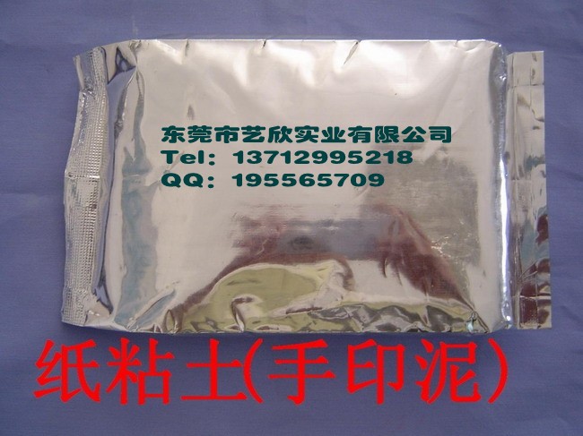 手印泥卖10元到12元一包_conew1