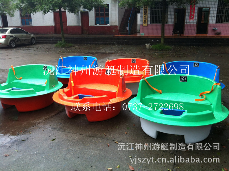 水上游艺设施-厂家直销玻璃钢机动碰碰船,电动