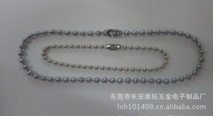 【彩色珠链 长短珠 u盘挂件 配饰 铜 铁珠链】