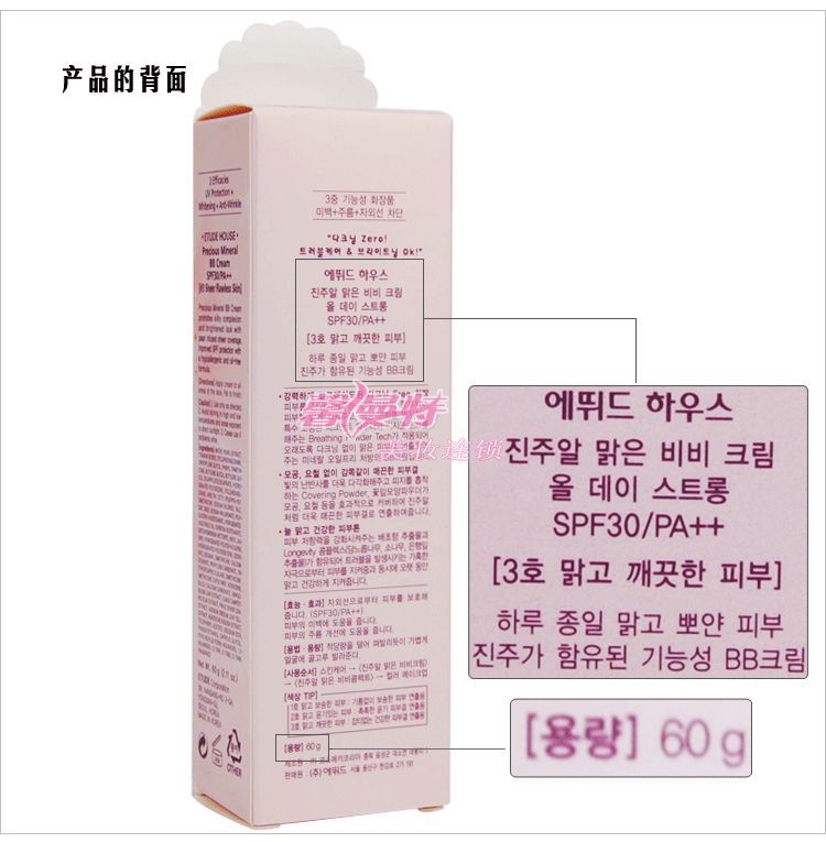 Etude Bb Etude Bb