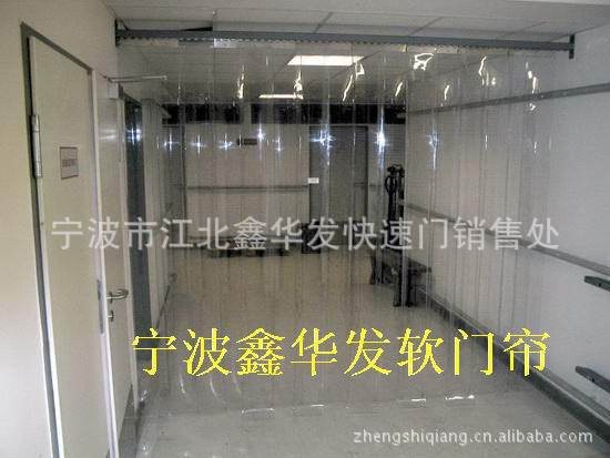 Transparent-PVC-Curtain