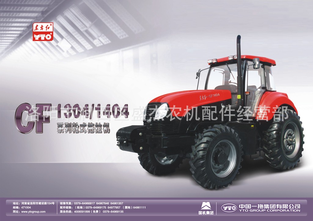 CF1304 1404正面