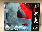 航天熱灸理療服 太空熱灸理療服 航天熱頻理療服 廠傢現貨供應
