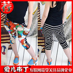 2012夏装 爱儿布丁 韩版彩绘+条纹AB面女童裤 童裤批发