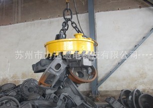 力迅起重电磁铁