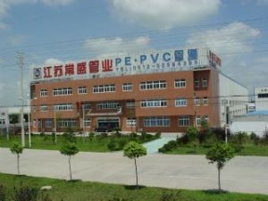 江苏常盛管业有限公司