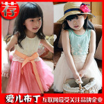 2012夏季热销 爱儿布丁 绣花网纱童裙 儿童连衣裙批发