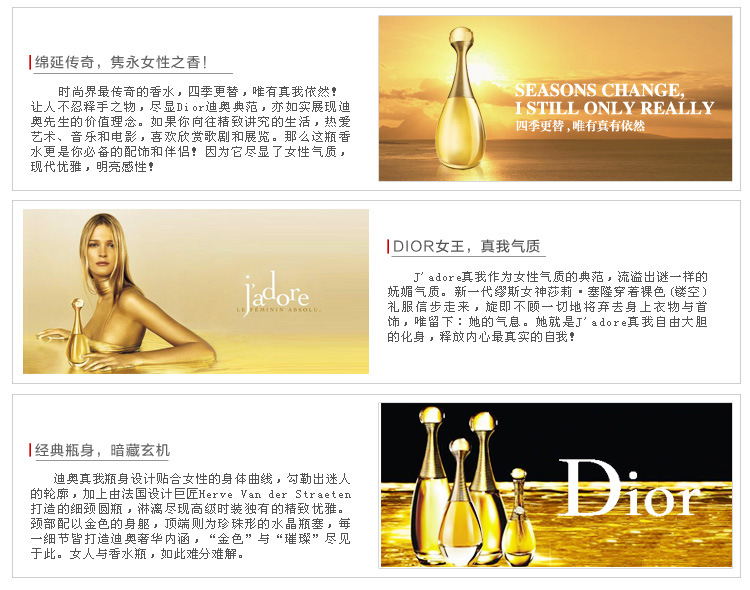 【CD <em>Dior</em> <em>jadore</em> <em>迪奥真我女士香水</em>100ML(带