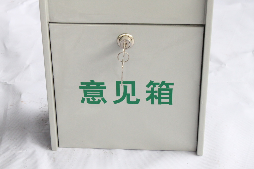 长期销售国家电网 营业场所 充电站 意见箱图片