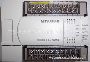 【特價促銷】PLC|三菱PLC|FX2N-16MR-001