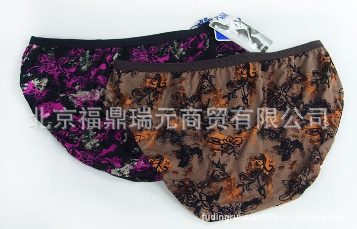 【<em>健将</em>夏季新品 超细锦纶 <em>冰丝</em>顺滑男士<em>三角内</em>