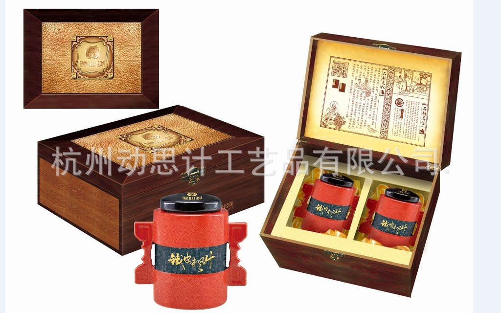 石斛、枫斗、花茶、参茸高档木质礼盒包装盒设