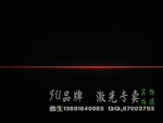 供应 打线激光灯头 一线定位灯(图)