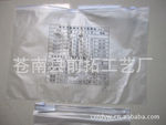 加工生产PVC内衣袋,厂家实力,质量保证,交货及时,欢迎惠顾洽