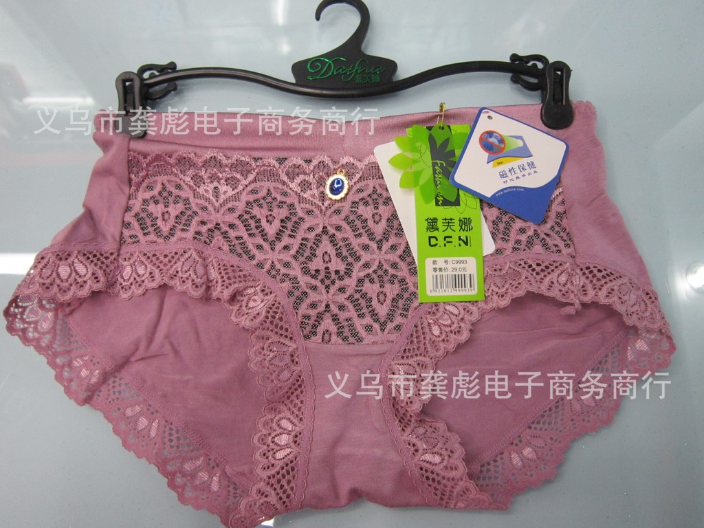 v女士女士-高档莫代尔沙滩内裤内裤电影性磁性性感美女比基尼保健图片