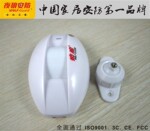 夜狼安防 监控配件 智能无线幕帘红外探测器 高稳定底误报HW-M01A