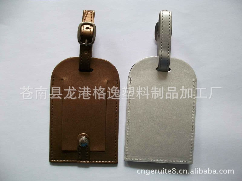 种颜色选择 行李牌真皮<em>带子</em> 服装牌<em>带子</em> <em>铁扣</em>】