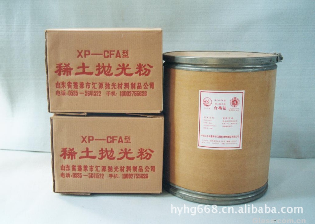 【长期供应抛光水晶抛光粉地摊供应粉氧化铈四川玻璃源中心图片
